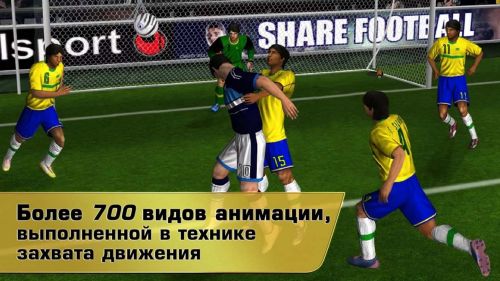   2012 (Real Football 2012) v1.6.0