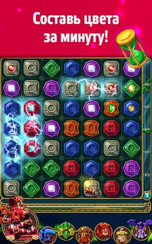   (Montezuma Blitz) v2.0.10