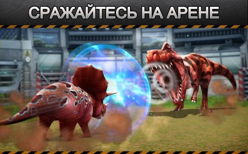    (Jurassic Park Builder) v3.0.6