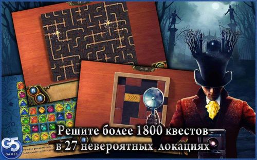    (The Secret Society) v1.12