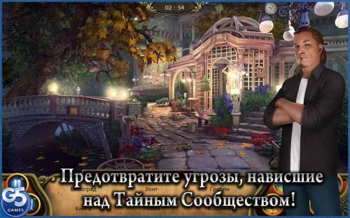    (The Secret Society) v1.12