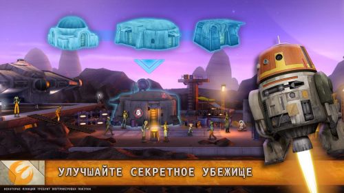  :  (Star Wars: Rebels) v1.0.0