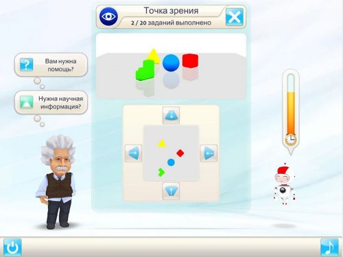 :    (Einstein: Brain Trainer) v1.5.1