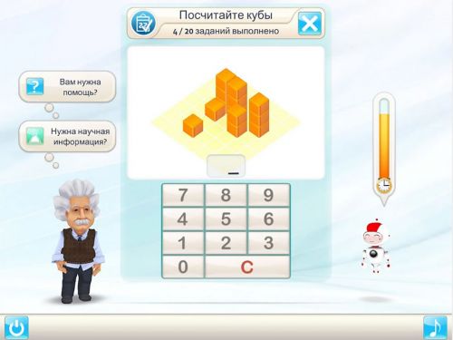 :    (Einstein: Brain Trainer) v1.5.1