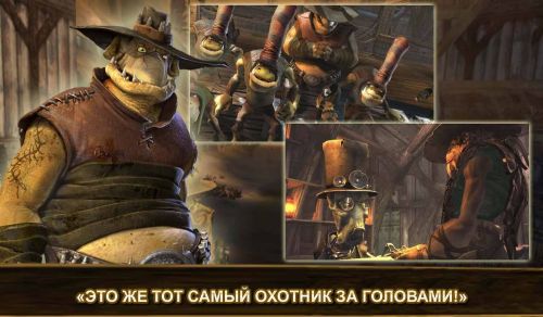    (Oddworld Stranger's Wrath) v1.0.7