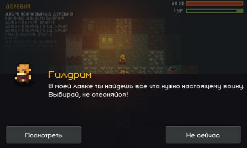 ׸,  ! (Hell, The Dungeon Again!) v1.0.11