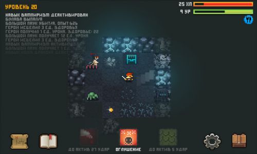 ׸,  ! (Hell, The Dungeon Again!) v1.0.11