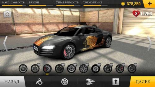   (Racing Fever) v1.2.b.28