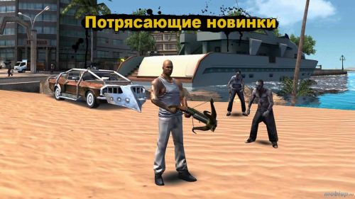  :   (Gangstar Rio: City of Saints) v1.1.6e