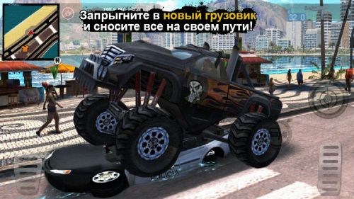  :   (Gangstar Rio: City of Saints) v1.1.6e