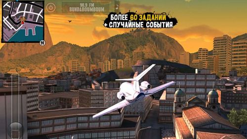  :   (Gangstar Rio: City of Saints) v1.1.6e