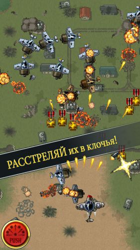   (Aces of the Luftwaffe) v1.3.9s