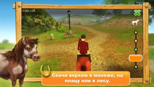   3:    (HorseWorld 3D My Riding Horse) v2.2