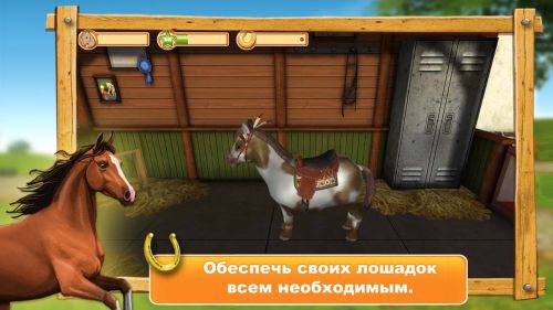   3:    (HorseWorld 3D My Riding Horse) v2.2