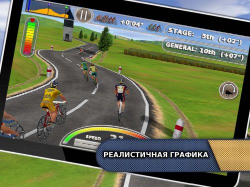  2013 (Cycling 2013) v1.4