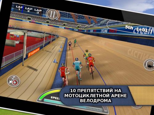  2013 (Cycling 2013) v1.4