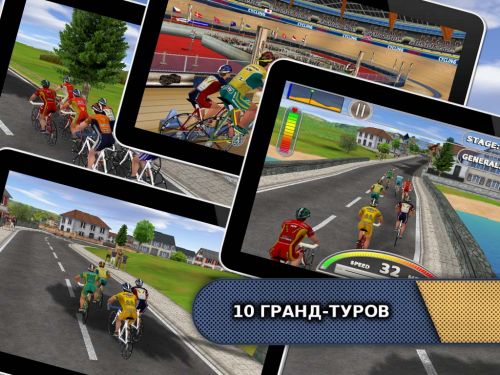  2013 (Cycling 2013) v1.4