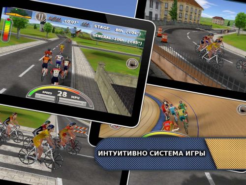  2013 (Cycling 2013) v1.4