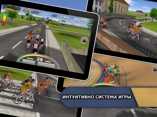  2013 (Cycling 2013) v1.4