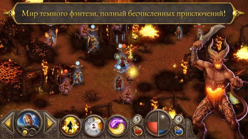    (Devils & Demons) v1.1.1