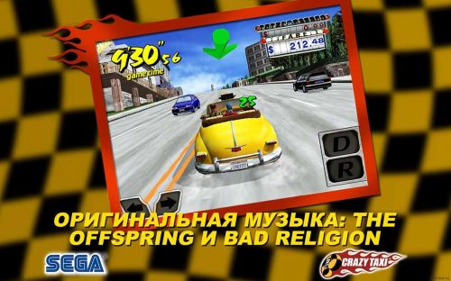   (Crazy Taxi) v1.40