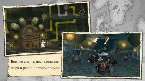     (Valiant Hearts The Great War) v1.0.3