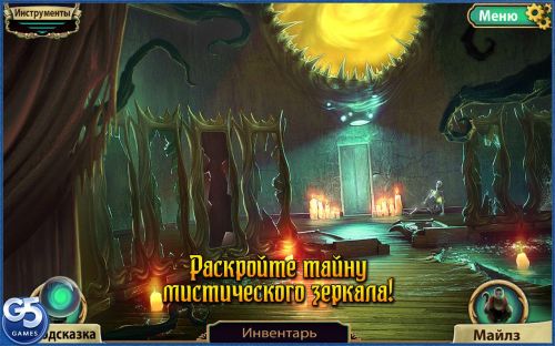 -:   (Dark Arcana: Carnival) v1.3