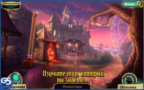 -:   (Dark Arcana: Carnival) v1.3