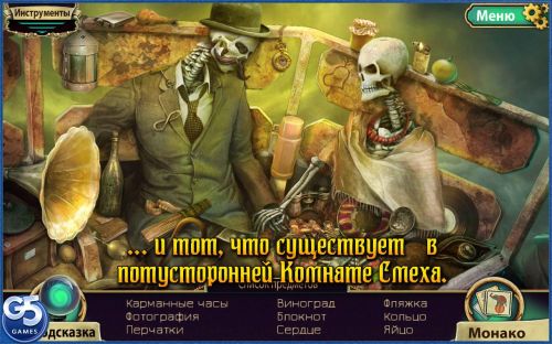 -:   (Dark Arcana: Carnival) v1.3