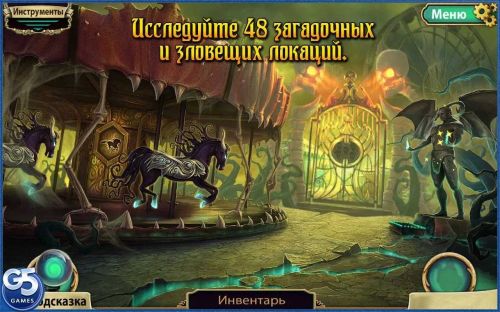 -:   (Dark Arcana: Carnival) v1.3