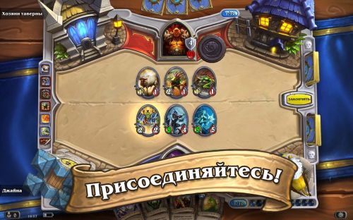  :    (Hearthstone Heroes of Warcraft) v1.0