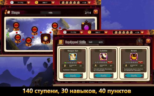     (One Finger Death Punch) v3.1