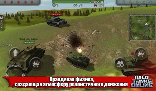    (Wild Tanks Online) v1.27.2