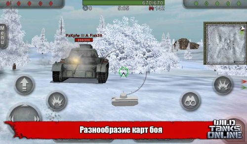    (Wild Tanks Online) v1.27.2