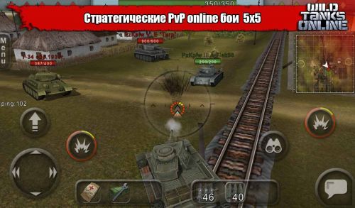    (Wild Tanks Online) v1.27.2