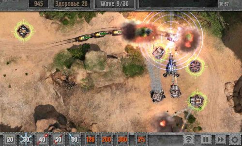   2 (Defense zone 2) v1.4.2