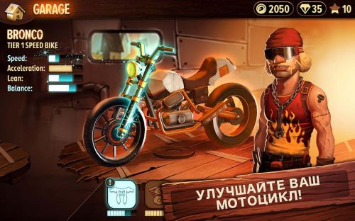   (Trials Frontier) v3.2.3