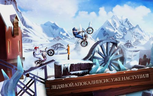   (Trials Frontier) v3.2.3