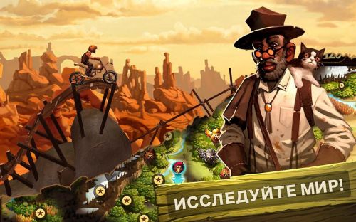   (Trials Frontier) v3.2.3