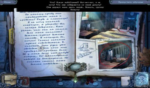  :  (Twisted Lands: Insomniac) v1.6