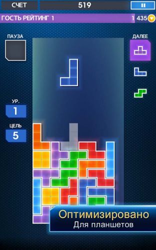  (TETRIS) v1.6.00