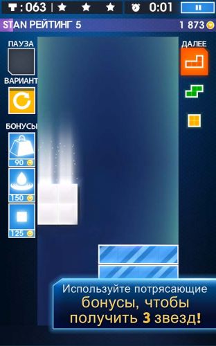  (TETRIS) v1.6.00