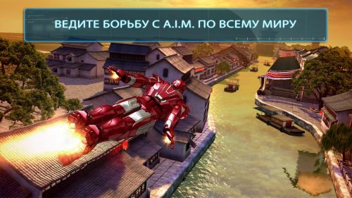   3 (Iron Man 3) v1.6.9g