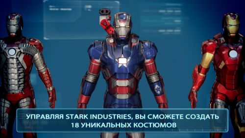 Железный Человек 3 (Iron Man 3) v1.6.9g