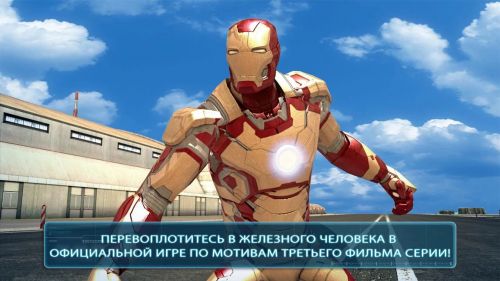   3 (Iron Man 3) v1.6.9g