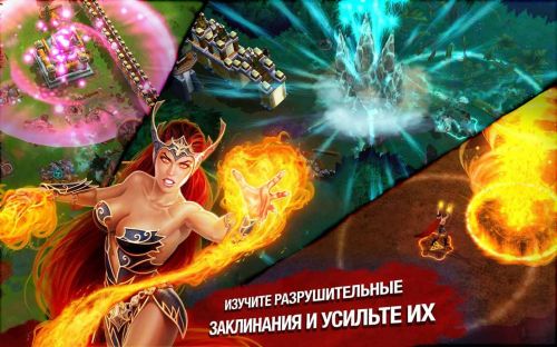   (Battle of Heroes) v1.49.4