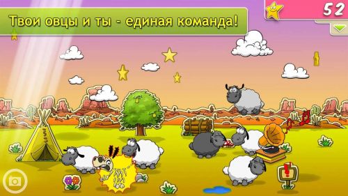    (Clouds & Sheep) v1.9.9