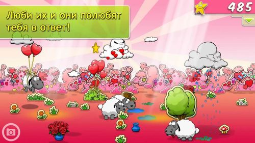    (Clouds & Sheep) v1.9.9