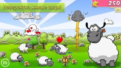    (Clouds & Sheep) v1.9.9