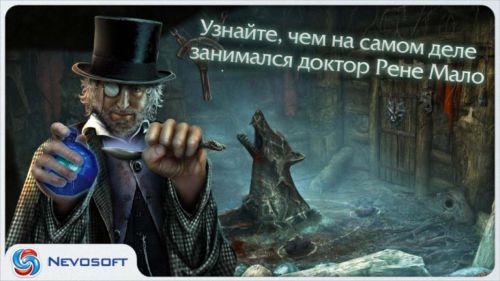  3   (Shiver 3 Moonlit Grove) v1.0.8